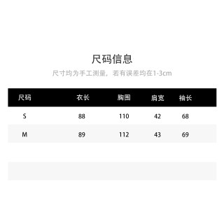 MINGSIKA/Mingska New Coat #5AM558-117 MINGSIKA/Mingska New Coat #5AM558-117