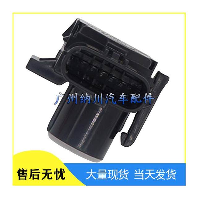 Suitable for Toyota Land Cruiser four-door reversing radar parking sensor 89341-33210-A0 
Suitable for Toyota Land Cruiser four-door reversing radar parking sensor 89341-33210-A0