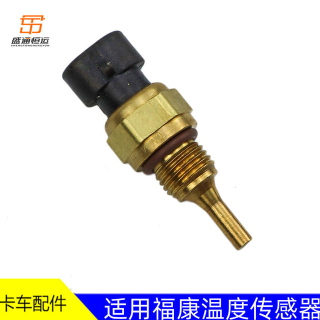 Adapted to Foton Daimler Oman ETX Cummins EST water temperature plug gtl Fukang engine temperature sensor Adapted to Foton Daimler Oman ETX Cummins EST water temperature plug gtl Fukang engine temperature sensor