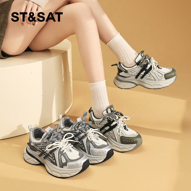 Saturday dad shoes women's 2025 autumn new women's shoes women's popular shoes thick sole height-enhancing sports shoes Saturday dad shoes women's 2025 autumn new women's shoes women's popular shoes thick sole height-enhancing sports shoes