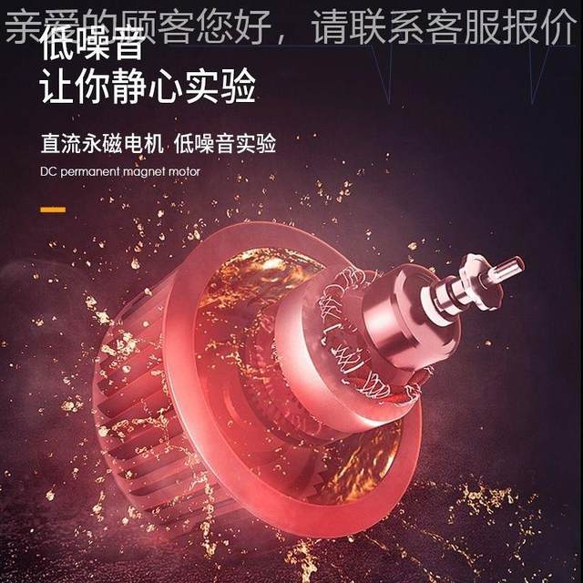 Desktop centrifuge low-large capacity small scientific research laboratory fat 1PRP beauty precipitation serum centrifuge 
Desktop centrifuge low-large capacity small scientific research laboratory fat 1PRP beauty precipitation serum centrifuge