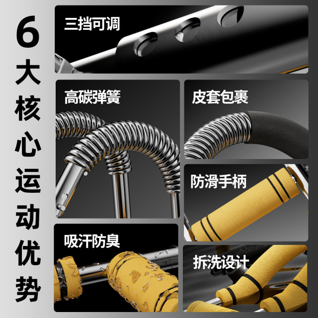 Yinger arm strength device multifunctional arm strength bar men's adjustable arm strength trainer chest muscle fitness equipment 
Yinger arm strength device multifunctional arm strength bar men's adjustable arm strength trainer chest muscle fitness equipment