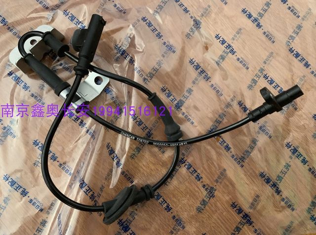 Changan Oulivi ABS sensor Oulivi X6 front wheel speed rear wheel speed sensor wheel speed sensor original factory 
Changan Oulivi ABS sensor Oulivi X6 front wheel speed rear wheel speed sensor wheel speed sensor original factory