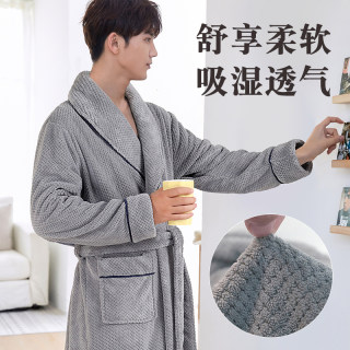 Xunermei bathrobe men's coral velvet absorbs water and quickly dry 
Xunermei bathrobe men's coral velvet absorbs water and quickly dry