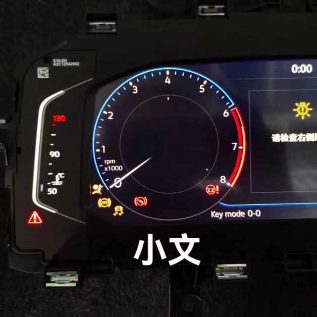 Sagitar 320B Magotan B8 Tange original full LCD instrument panel 790B324B Tanyue Passat Bora Lavida Sagitar 320B Magotan B8 Tange original full LCD instrument panel 790B324B Tanyue Passat Bora Lavida