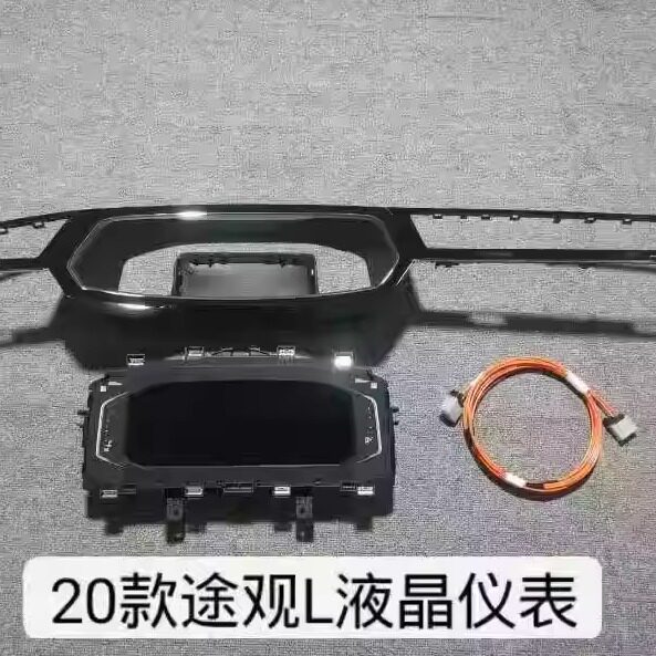 Sagitar 320B Magotan B8 Tange original full LCD instrument panel 790B324B Tanyue Passat Bora Lavida Sagitar 320B Magotan B8 Tange original full LCD instrument panel 790B324B Tanyue Passat Bora Lavida