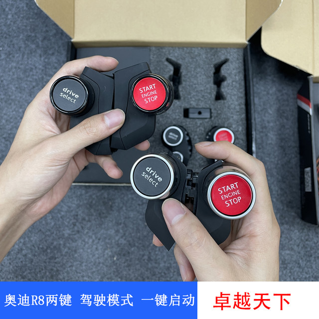 Suitable for Audi A3A4A5A6A7A8L modified steering wheel R8 one-click start two-key four-key Suitable for Audi A3A4A5A6A7A8L modified steering wheel R8 one-click start two-key four-key
