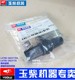 Yuchai Engine Original L4700-3823170A Crankshaft Speed Sensor Electronic Injection National Third, Fourth and Five Passenger Trucks Yuchai Engine Original L4700-3823170A Crankshaft Speed Sensor Electronic Injection National Third, Fourth and Five Passenger Trucks