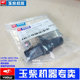 Yuchai Engine Original L4700-3823170A Crankshaft Speed Sensor Electronic Injection National Third, Fourth and Five Passenger Trucks Yuchai Engine Original L4700-3823170A Crankshaft Speed Sensor Electronic Injection National Third, Fourth and Five Passenger Trucks