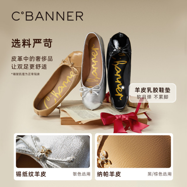 Qianbaidu sheepskin flat ballet shoes for women 25 new style bow small fragrant evening shoes Qianbaidu sheepskin flat ballet shoes for women 25 new style bow small fragrant evening shoes