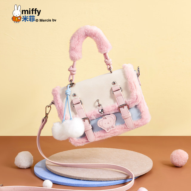 Miffy plush handbag 2025 autumn and winter new style bag high-end Maillard small square bag single shoulder crossbody bag for women 
Miffy plush handbag 2025 autumn and winter new style bag high-end Maillard small square bag single shoulder crossbody bag for women
