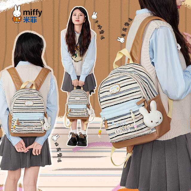 Mifei Schoolbag 2025 New Korean Striped Striped Color Color Small High Beauty Value Leisure Travel Backpack
 Mifei Schoolbag 2025 New Korean Striped Striped Color Color Small High Beauty Value Leisure Travel Backpack