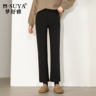 Mengshuya high-waisted slimming stretch straight pants Mengshuya high-waisted slimming stretch straight pants