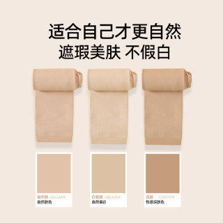 Flesh color spring and autumn thin bare leg artifact nude leggings Flesh color spring and autumn thin bare leg artifact nude leggings