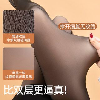 Black mercerized leg artifact, delicate and natural nude feeling water-gloss socks Black mercerized leg artifact, delicate and natural nude feeling water-gloss socks