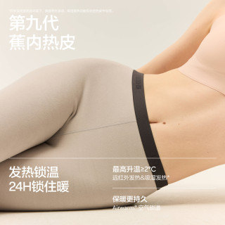 3-Series Warm Pants Women's Vision-Women's Category 3-Series Warm Pants Women's Vision-Women's Category
