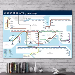 Hong Kong Railway Map Of Year Off