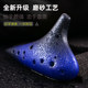 Elegant ocarina 12-hole AC key professional playing twelve-hole alto beginner fumigation ethnic student Tao Xun musical instrument Elegant ocarina 12-hole AC key professional playing twelve-hole alto beginner fumigation ethnic student Tao Xun musical instrument