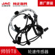 Jianghuai Automobile JAC Shuailing T8T6 HD pickup special wheel speed sensor ABS speed original accessories Jianghuai Automobile JAC Shuailing T8T6 HD pickup special wheel speed sensor ABS speed original accessories