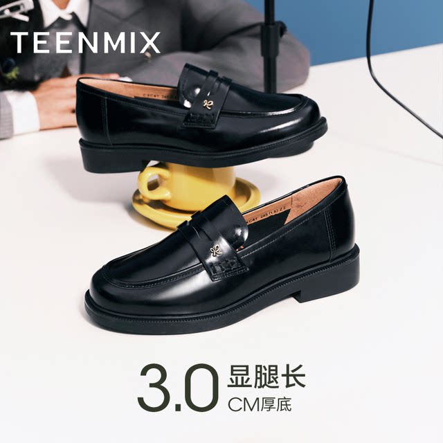 Tianmeiyi Flat Academy British Ivy Loafers Women's Retro Single Shoes Casual Small Leather Shoes Spring New Style 
Tianmeiyi Flat Academy British Ivy Loafers Women's Retro Single Shoes Casual Small Leather Shoes Spring New Style