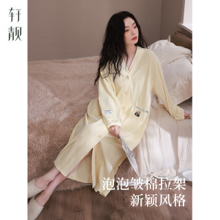 Xuanliang bubble foam cotton nightgown women's spring and autumn long-sleeved nightgown 
Xuanliang bubble foam cotton nightgown women's spring and autumn long-sleeved nightgown