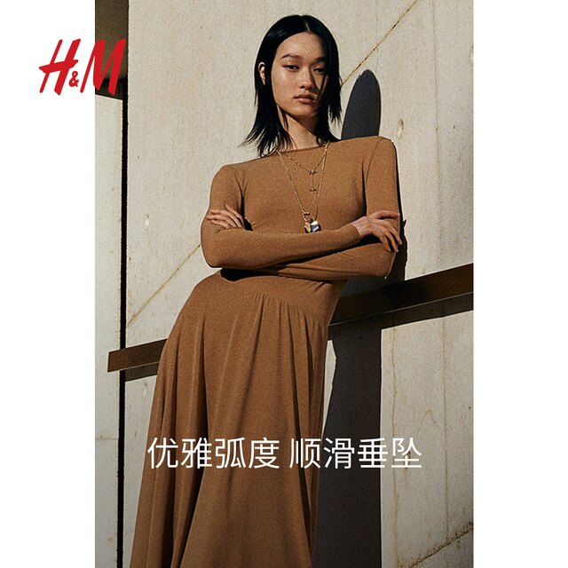 HM women's skirt 2025 autumn new loose elastic waist high waist simple A-line mid-length skirt 1264874 
HM women's skirt 2025 autumn new loose elastic waist high waist simple A-line mid-length skirt 1264874