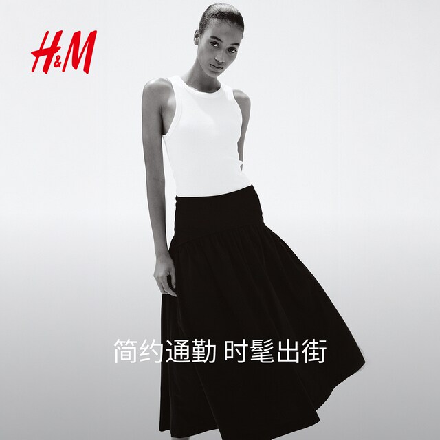 HM Women's Skirt 2025 Summer New Stretch Mid-Length Flared High Waist Skirt 1274018 
HM Women's Skirt 2025 Summer New Stretch Mid-Length Flared High Waist Skirt 1274018