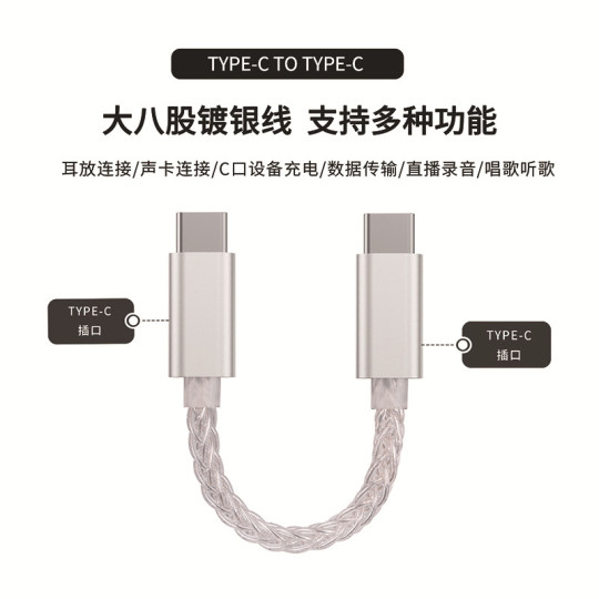 JCALLY OTG headphone amp cable data cable Typec to Lighting small tail decoding dedicated JCALLY OTG headphone amp cable data cable Typec to Lighting small tail decoding dedicated