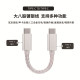 JCALLY OTG headphone amp cable data cable Typec to Lighting small tail decoding dedicated JCALLY OTG headphone amp cable data cable Typec to Lighting small tail decoding dedicated