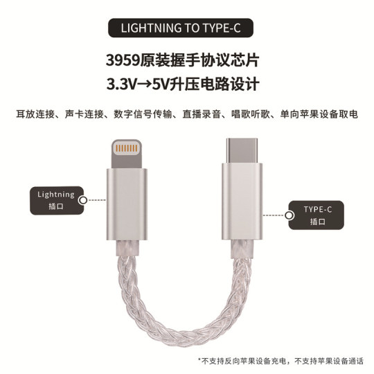 JCALLY OTG headphone amp cable data cable Typec to Lighting small tail decoding dedicated JCALLY OTG headphone amp cable data cable Typec to Lighting small tail decoding dedicated