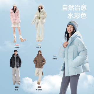 Flying cloud velvet series colorful puff goose down jacket in the snow Flying cloud velvet series colorful puff goose down jacket in the snow