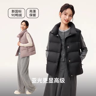 Snow flying stand collar short down vest 
Snow flying stand collar short down vest