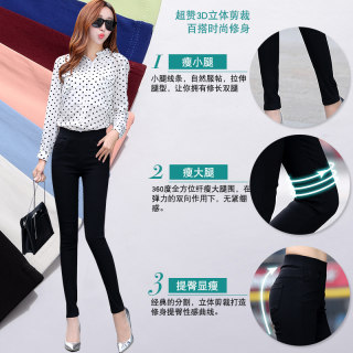 Don’t fall off, thin white small pencil pants
 Don’t fall off, thin white small pencil pants