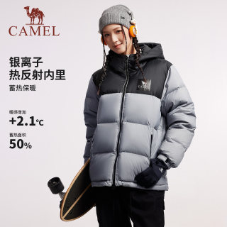 Black diamond 5plus camel down jacket thickened and warm for men 
Black diamond 5plus camel down jacket thickened and warm for men