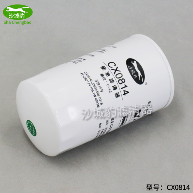 CX0814 Applicable 1000432909 diesel water separator D6114 engineering vehicle filter CX0814C Weichai filter CX0814 Applicable 1000432909 diesel water separator D6114 engineering vehicle filter CX0814C Weichai filter