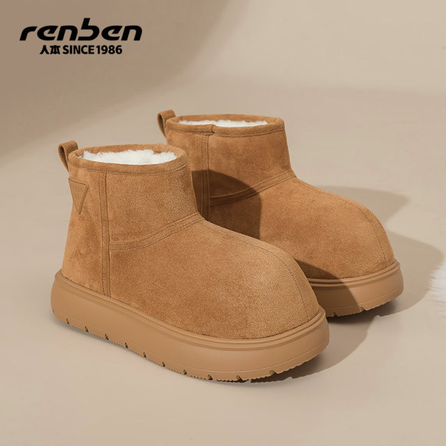 Human-born Kapibala ugly cute big-headed snow boots for women 2025 new winter women's shoes thick sole plus velvet thickened cotton shoes Human-born Kapibala ugly cute big-headed snow boots for women 2025 new winter women's shoes thick sole plus velvet thickened cotton shoes
