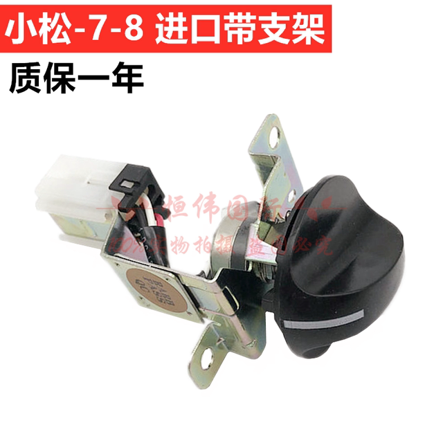 Komatsu PC120 130 200 220 240 360-7-8 throttle knob switch fueling gear controller 
Komatsu PC120 130 200 220 240 360-7-8 throttle knob switch fueling gear controller