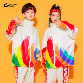 Dopamine sports meeting performance costume for primary school students
 Dopamine sports meeting performance costume for primary school students