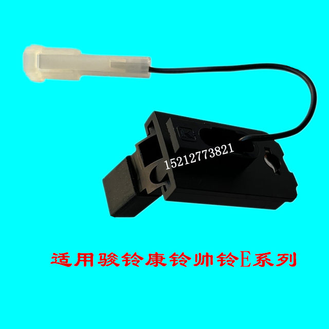 JAC Junling V6G6A8V8 Shuailing Q6H330 Kangling J6H5 door light switch sensing touch switch JAC Junling V6G6A8V8 Shuailing Q6H330 Kangling J6H5 door light switch sensing touch switch