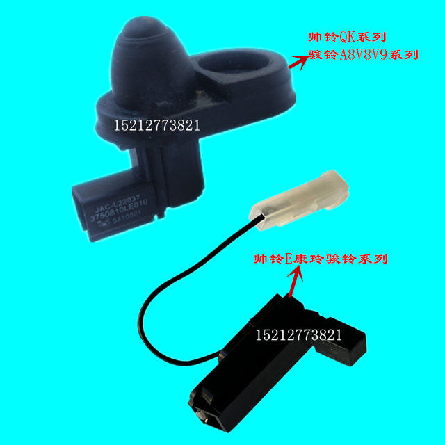 JAC Junling V6G6A8V8 Shuailing Q6H330 Kangling J6H5 door light switch sensing touch switch JAC Junling V6G6A8V8 Shuailing Q6H330 Kangling J6H5 door light switch sensing touch switch