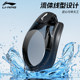 Li Ning swimming goggles for women, HD waterproof, anti-fog, men's myopia swimming goggles, swimming cap set, professional swimming goggles Li Ning swimming goggles for women, HD waterproof, anti-fog, men's myopia swimming goggles, swimming cap set, professional swimming goggles