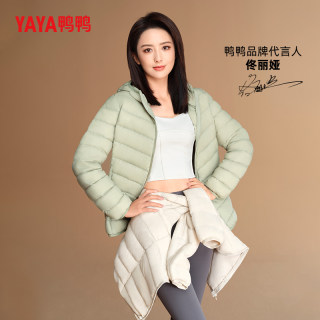 Duck Down Jacket Women's Lightweight Hooded Fashion Jacket Duck Down Jacket Women's Lightweight Hooded Fashion Jacket