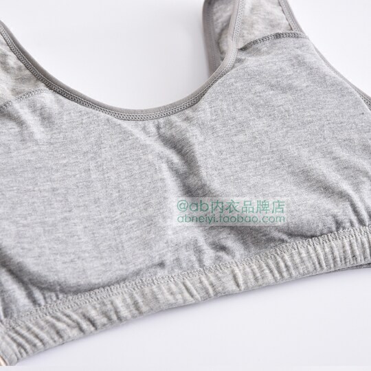 AB underwear sports bra yoga vest pure cotton breathable comfortable breathable girl teenager development bra AB underwear sports bra yoga vest pure cotton breathable comfortable breathable girl teenager development bra