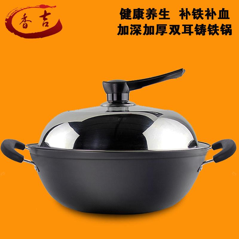 Cast iron frying pan uncoated non-rust non-stick pot gas induction cooker universal two-eared cooker iron pot pan bottom pot