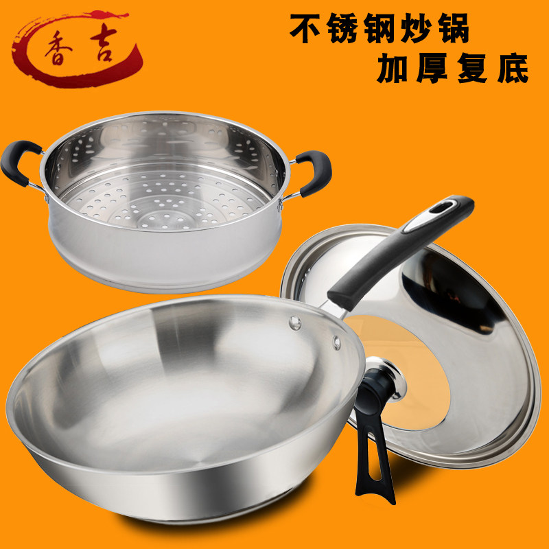Stainless steel frying pan thickened compound bottom uncoated non-rust non-stick pot gas induction cooker universal 28 30 32cm
