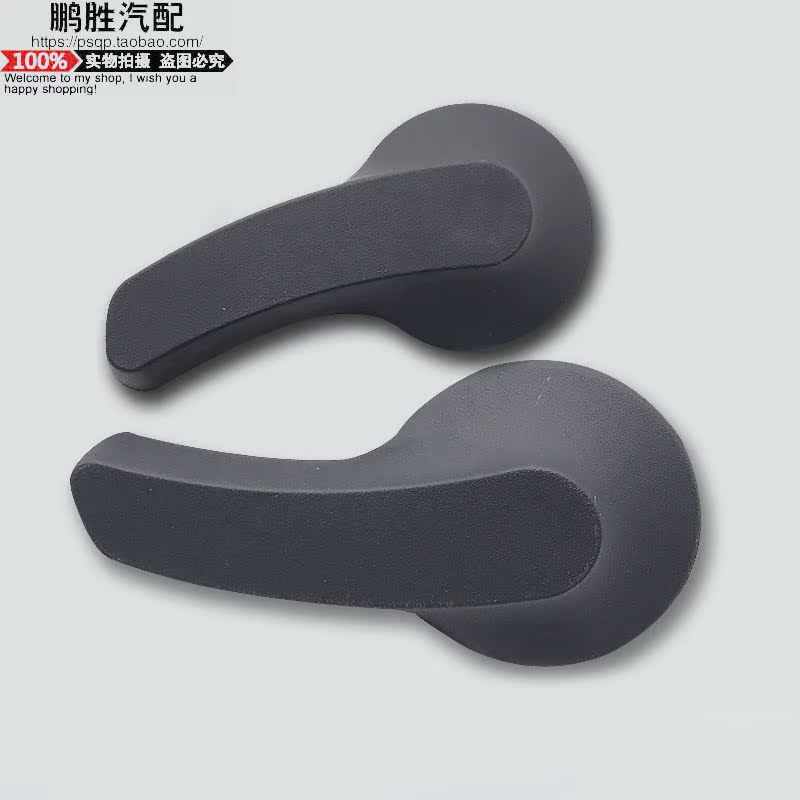 Suitable for Dongfeng Peugeot 308 seat regulator Car seat adjustment handle Back handle Original assembly