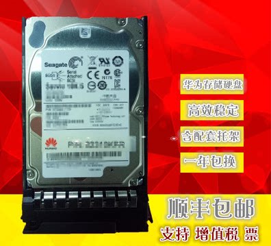 Huawei S5600T S5500T 450GB 3.5 inch 15K FC Storage Drive 0235G6JV