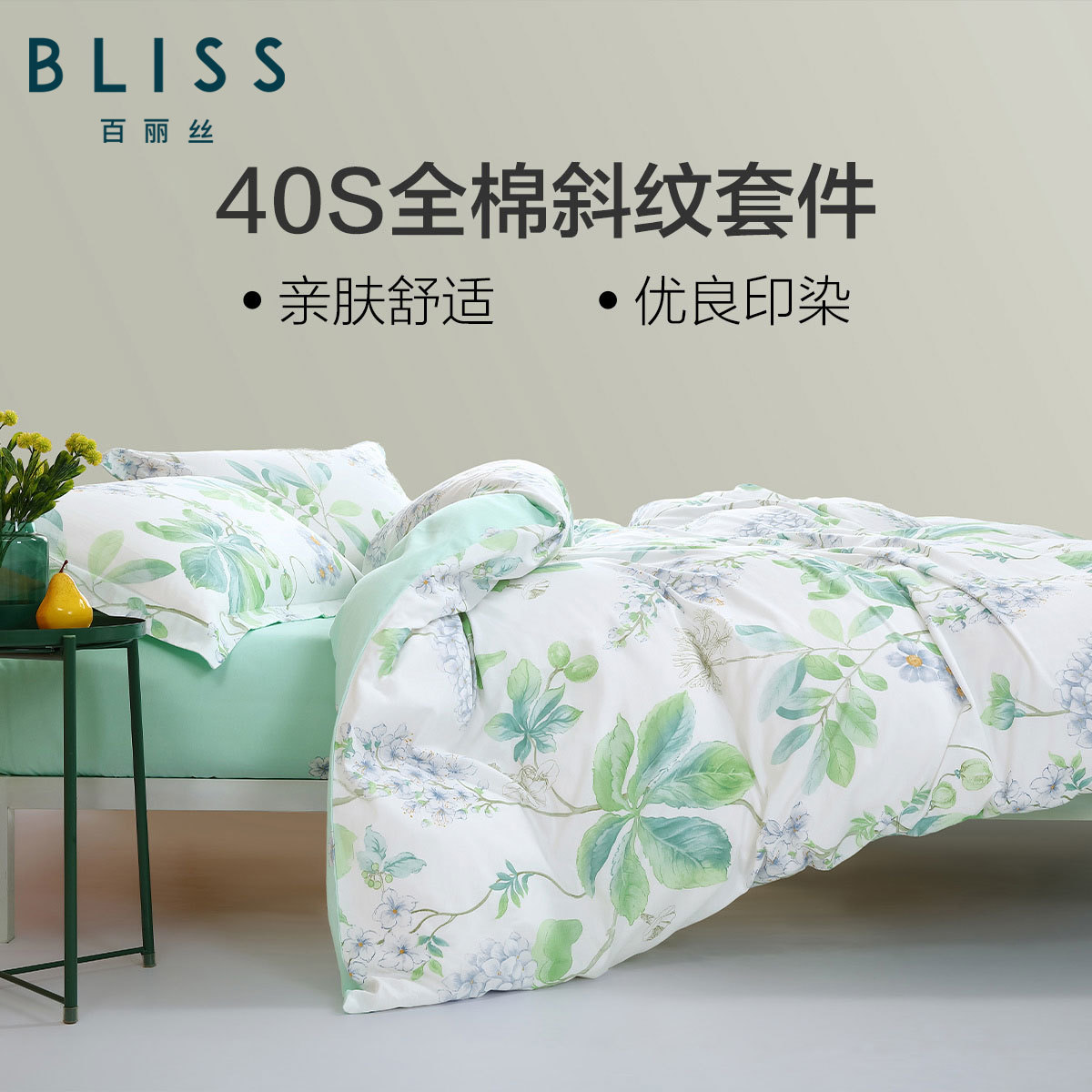 Bellis 100 cotton cotton set bed linen three or four sets of spring and autumn sheets quilted