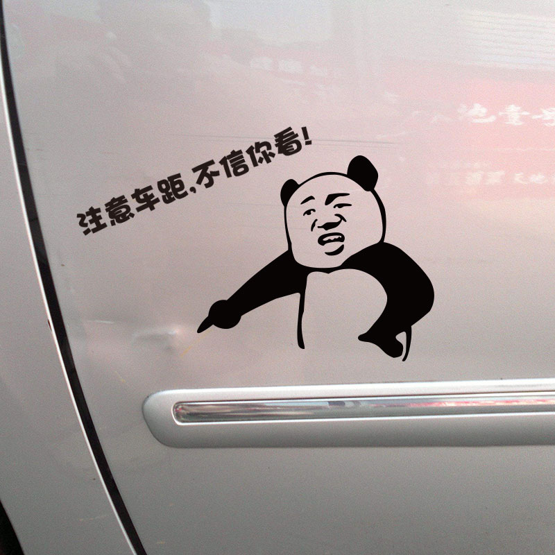 Novice road to keep the car away from the car sticker do not believe you see creative personality funny text car decoration scratch stickers