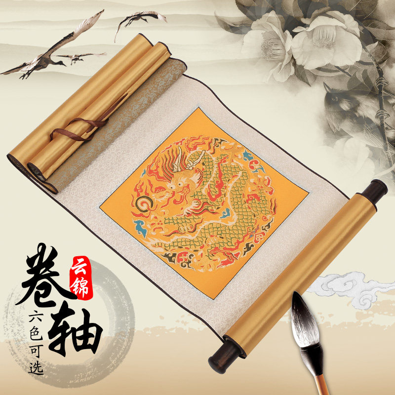 Classic Nanjing Yunjin Jin reel Nanjing specialty Chinese wind gifts to send old out-of-country gifts Yunjin